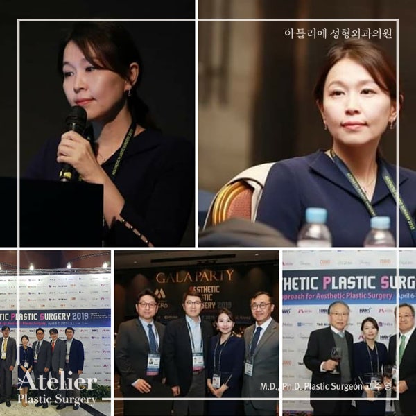 아틀리에, 성형외과 전문의 의학박사 고주영 원장 사진 6