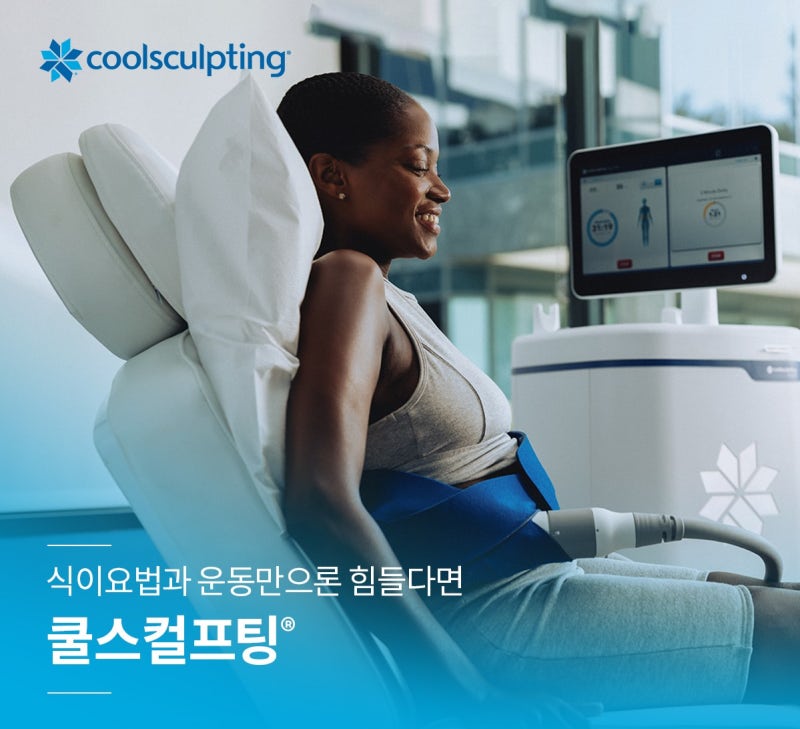 2022 아틀리에성형외과 & 쿨스컬프팅 유저 써밋 사진 12
