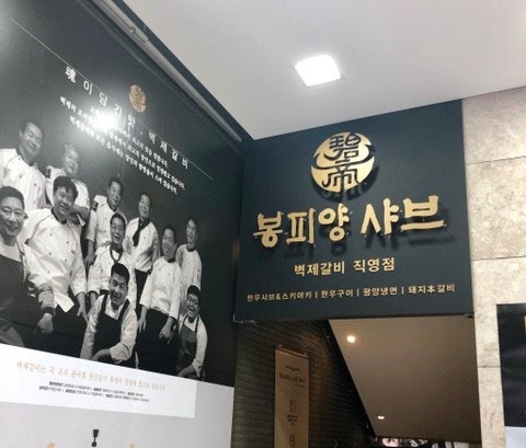 20221214 / 아틀리에 x 엘러간 미팅 사진 3