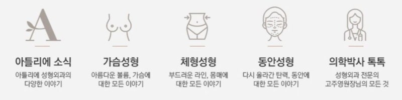 ༺ 아틀리에 성형외과 촬영 현장 ༻ 사진 7