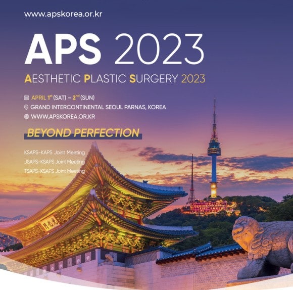 고주영 원장님. 2023 APS 대한미용성형외과학회 학술대회