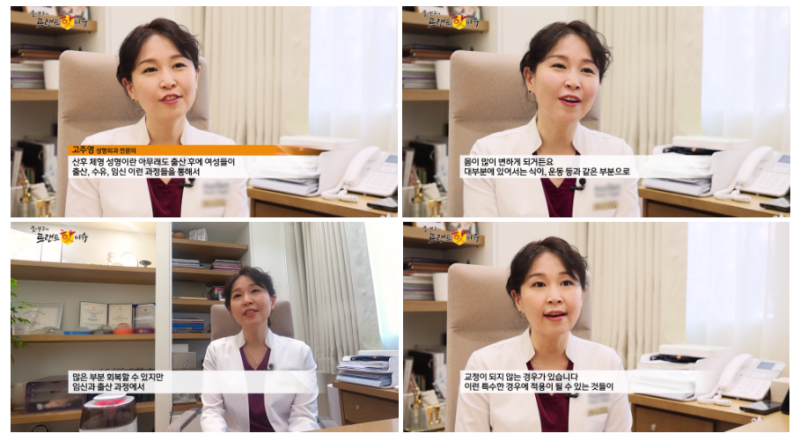 방배동에 위치한 < 아틀리에 성형외과 > 는 어떤 곳인가요?(궁금증 해결 feat. 벨라)
