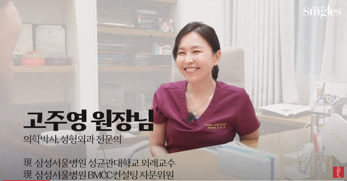 뷰티 & 패션 잡지 [ 싱글즈 ]에 아틀리에 성형외과가 나왔습니다. 사진 2