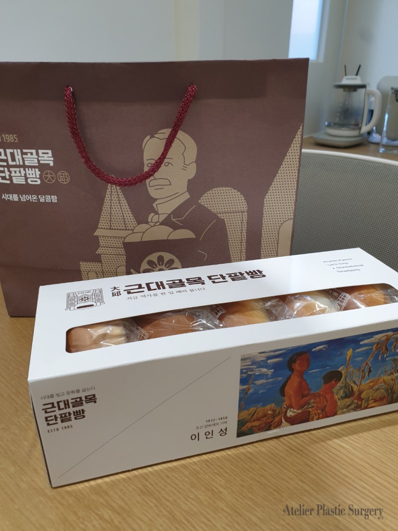속이꽉찬! 아틀리에 성형외과!