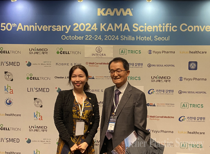재미한인의사협회(KAMA) 창립 50주년 학술대회 사진 4