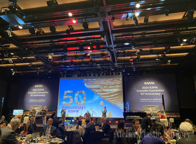 재미한인의사협회(KAMA) 창립 50주년 학술대회