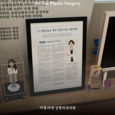 역삼역 성형외과 가슴보형물터짐 증상 발생 과정 정리 사진 9