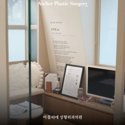 역삼역 성형외과 가슴보형물터짐 증상 발생 과정 정리 사진 10