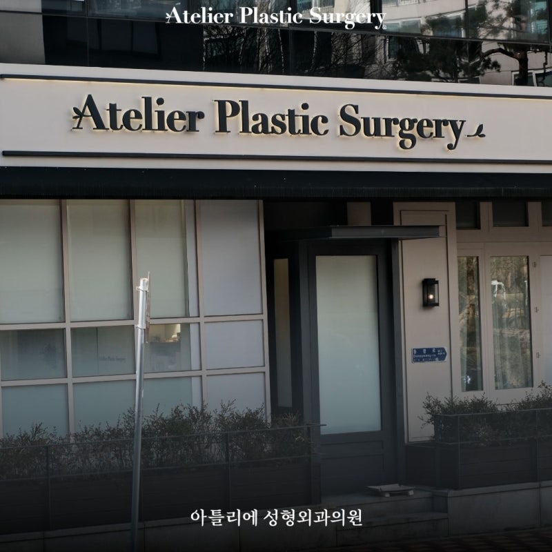 역삼역 성형외과 가슴보형물터짐 증상 발생 과정 정리 사진 7