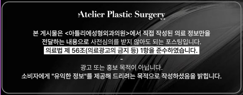 역삼역 성형외과 가슴보형물터짐 증상 발생 과정 정리
