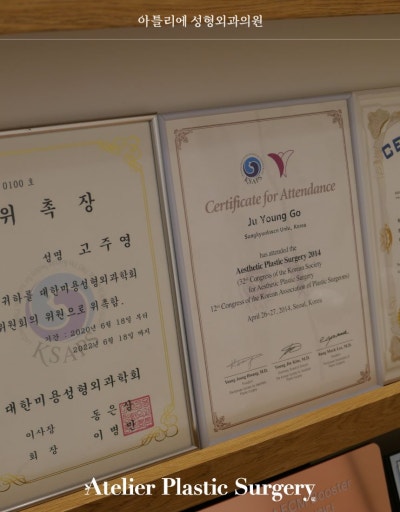 가슴성형외과 멘토 엑스트라 멘토부스트 절벽가슴수술 보형물 선택법 사진 7