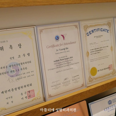 가슴 보형물 파열 증상 터짐 제거 수술 전 확인할 사항 사진 7